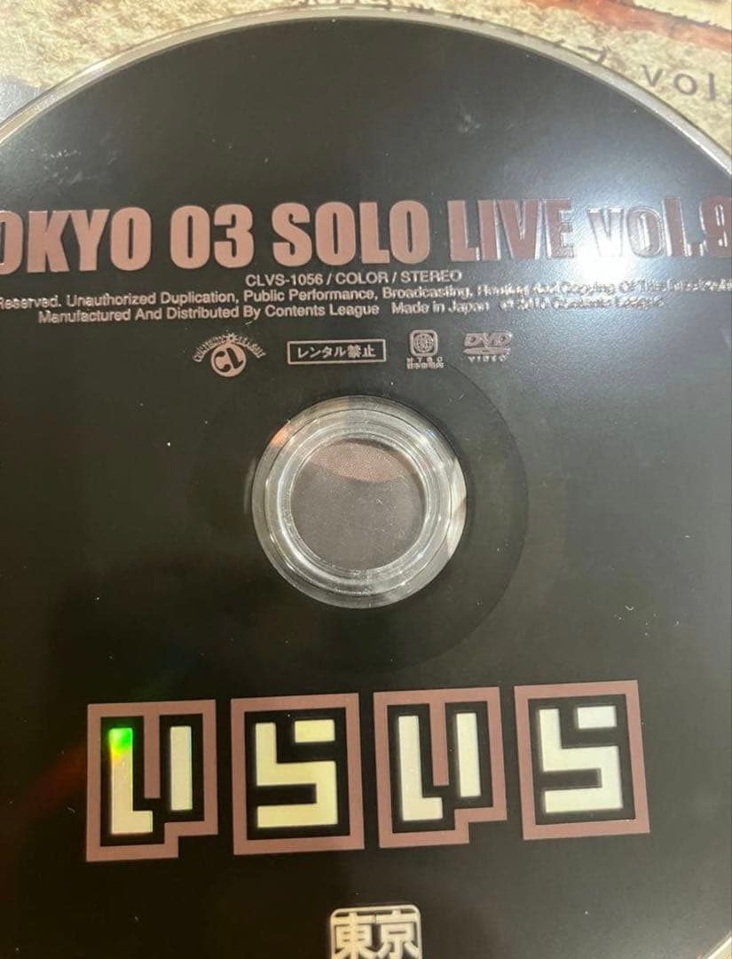 【まとめ売り】東京03￼ 15本Blu-ray版もあり