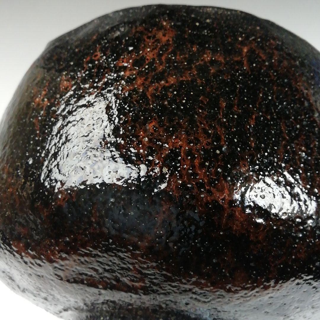 Ｗ２５　茶碗　『別作　黒楽茶碗』『村田陶隠 造』　共箱　抹茶碗　茶道具