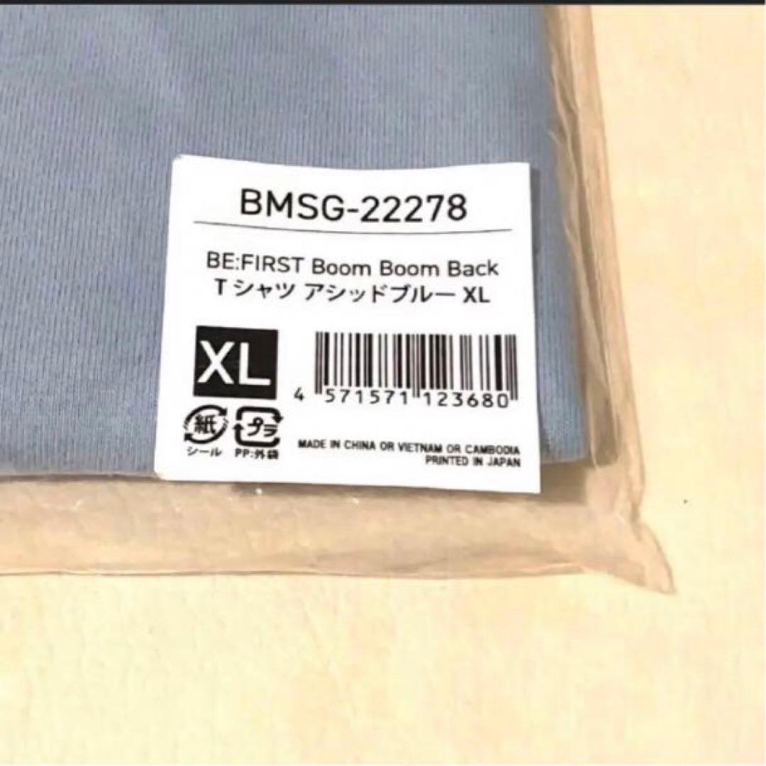 BE:FIRST ビーファースト　Tシャツ　アシッドブルー　XL　新品未開封