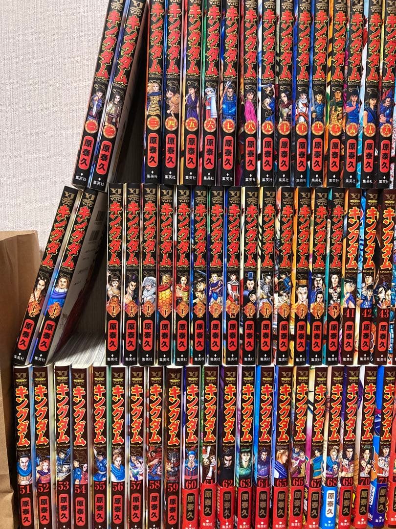 キングダム1-77巻　全巻セット