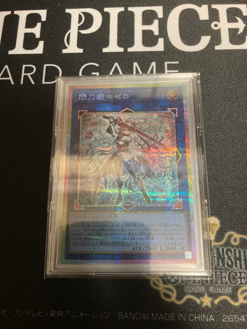 閃刀姫ゼロ　プリズマティックシークレットレア　プリシク　プリレア