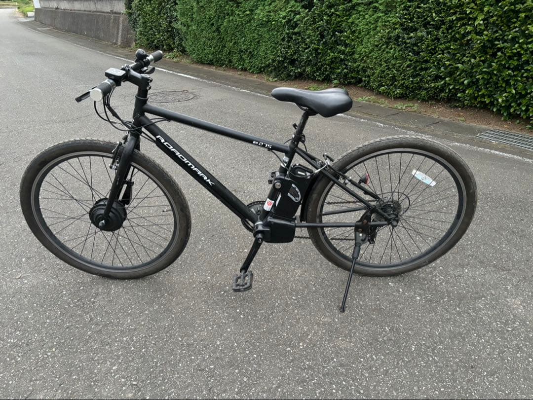 ROADMARK E275 電動アシスト自転車