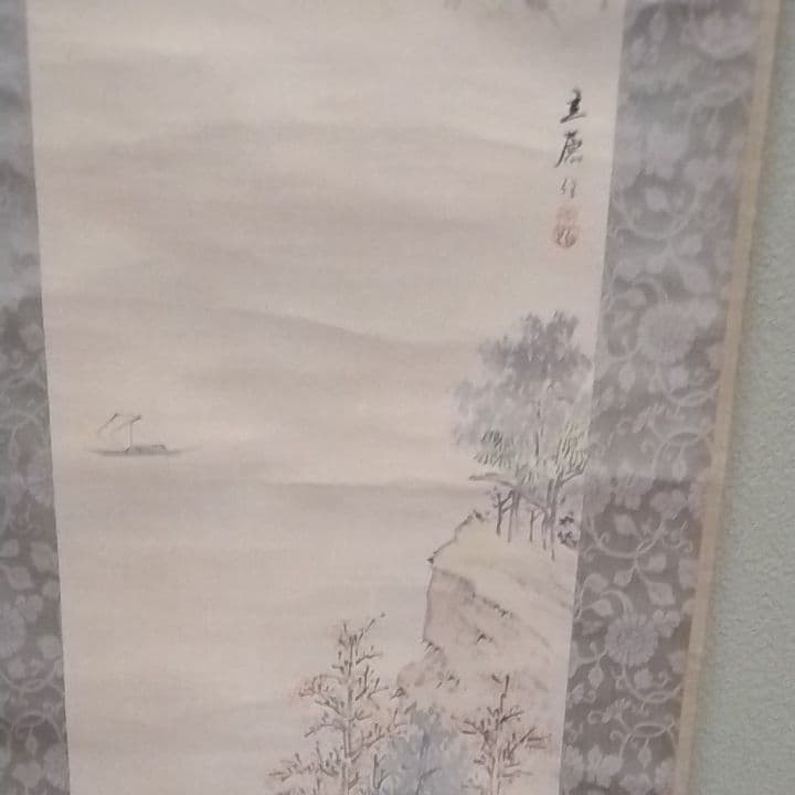 掛け軸、立原杏所秋景山水共箱識箱です