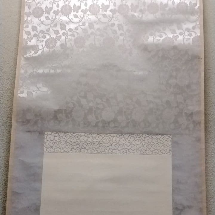 掛け軸、立原杏所秋景山水共箱識箱です