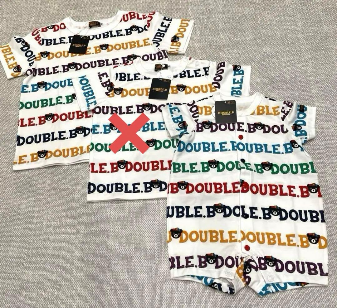 【セバスチャン】【新品未使用】ダブルビー　Tシャツ　お揃い　2点