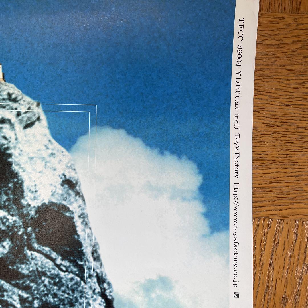 MR.CHILDREN / 優しい歌　c/w 花　販促用ポスター