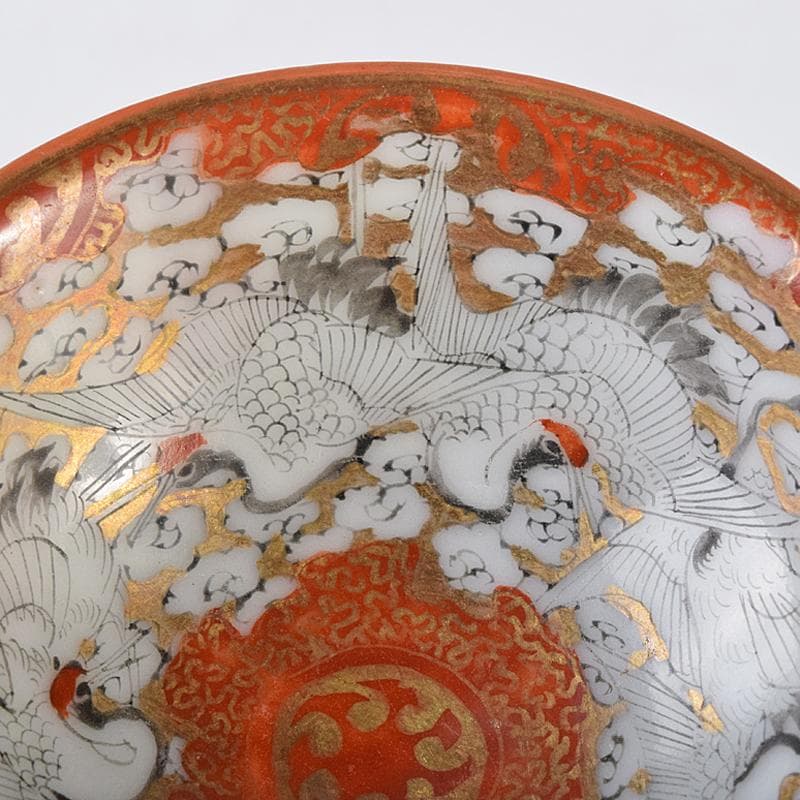 九谷焼　赤絵金彩　鶴雲文　盃　V　R8447