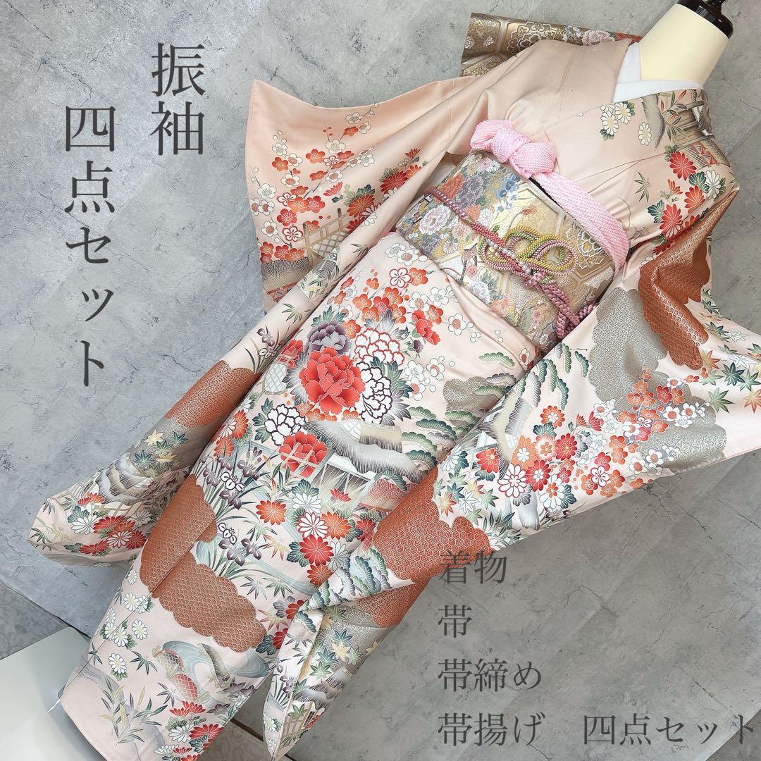 振袖フルセット　正絹　古典柄　難あり　ピンクベージュ　可愛い　m4