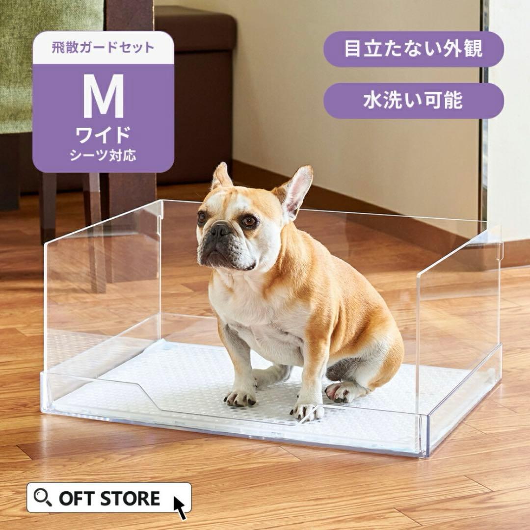 ◯新品未使用品◯クリアレット2M フルセット、飛散ガードセット