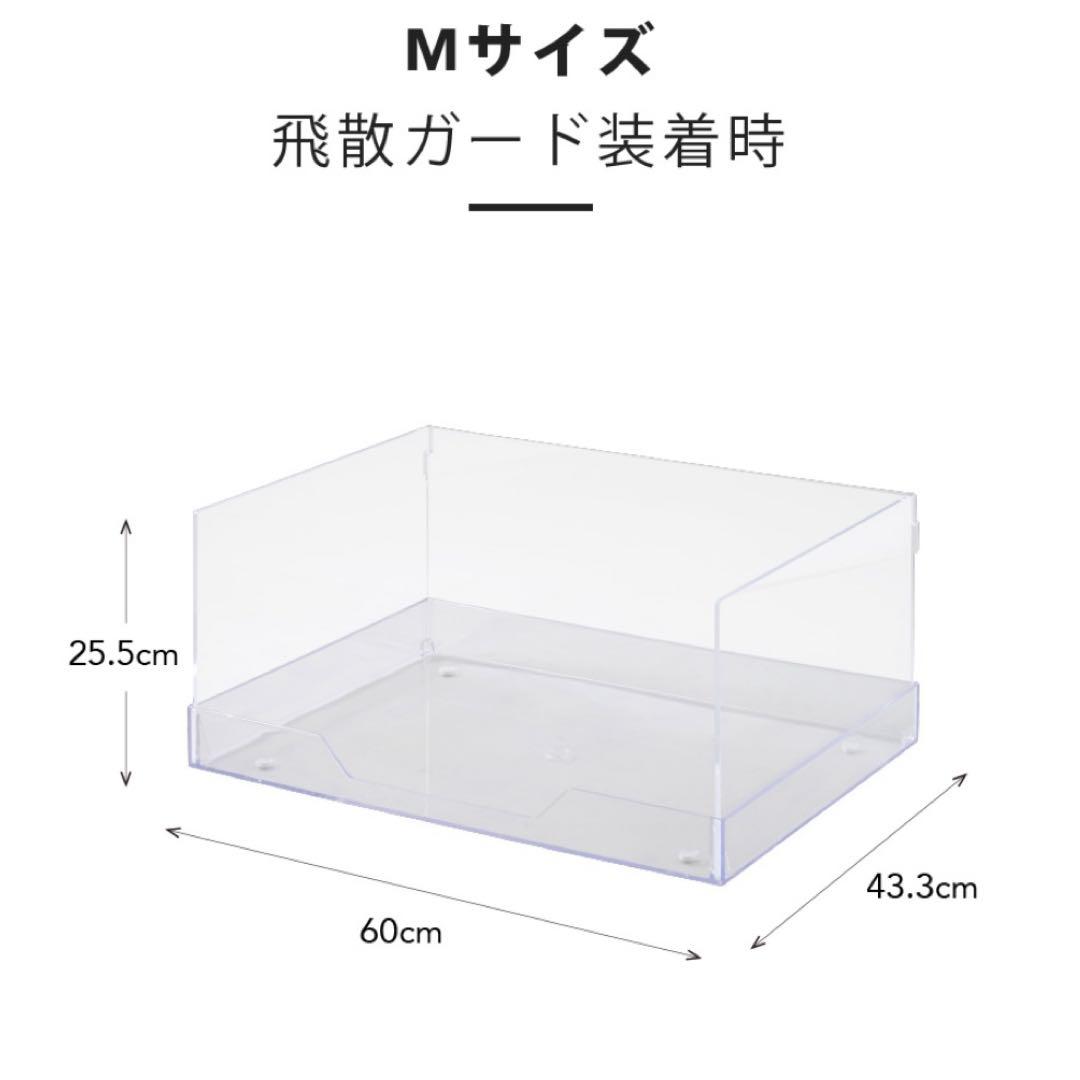 ◯新品未使用品◯クリアレット2M フルセット、飛散ガードセット