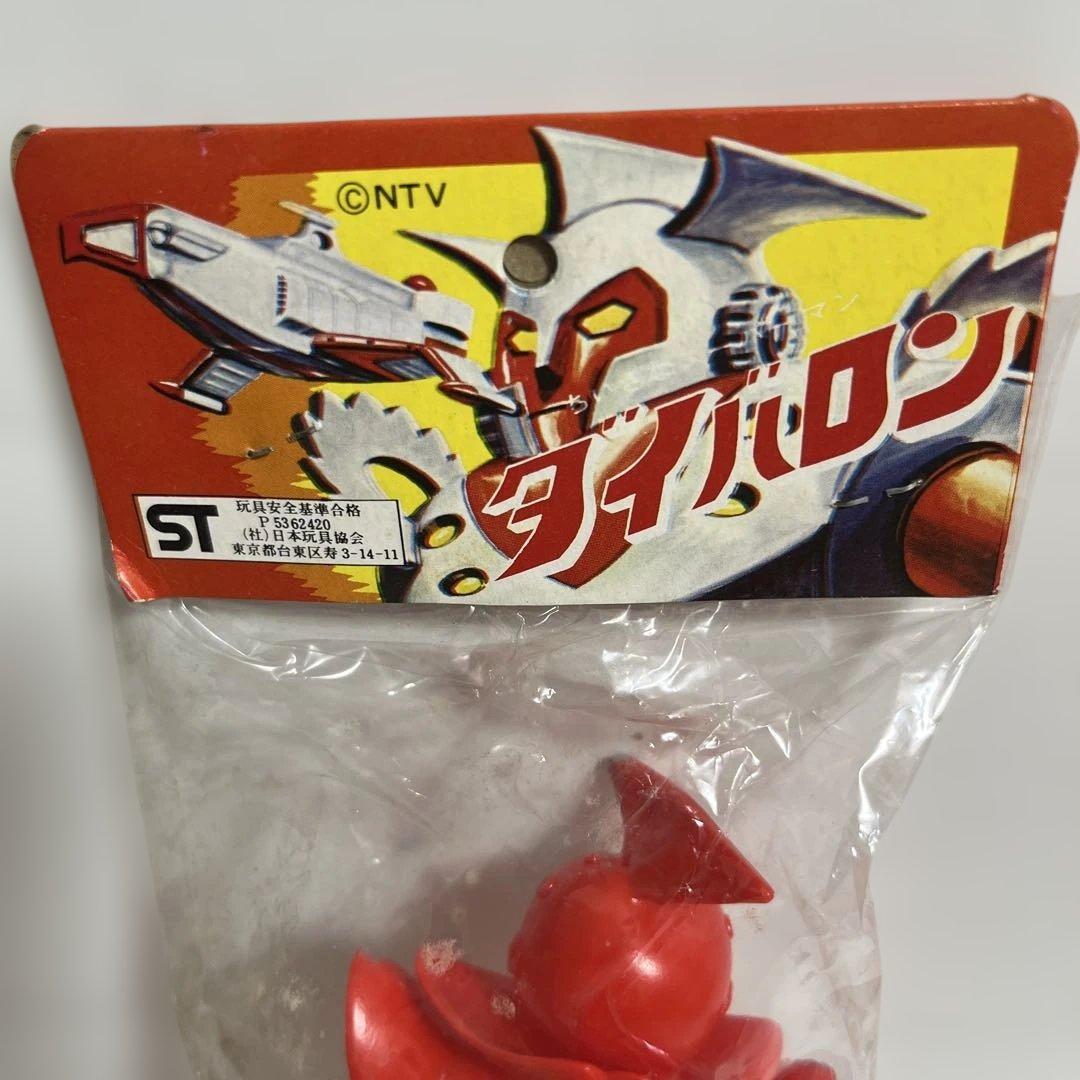 ⚠️レア　ちいさなスーパーマン　ガンバロン　ブルマァク　当時物　ミニソフビ