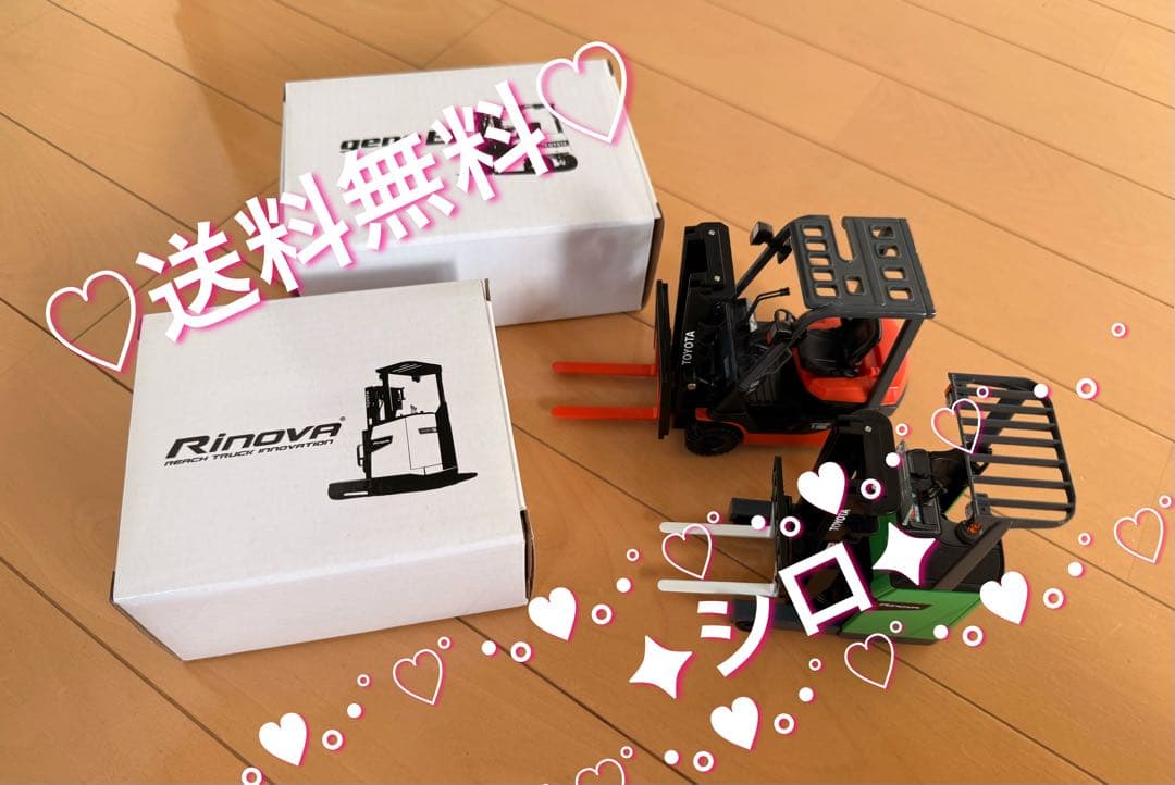【非売品】TOYOTA L&F フォークリフト ミニカー (2セット)