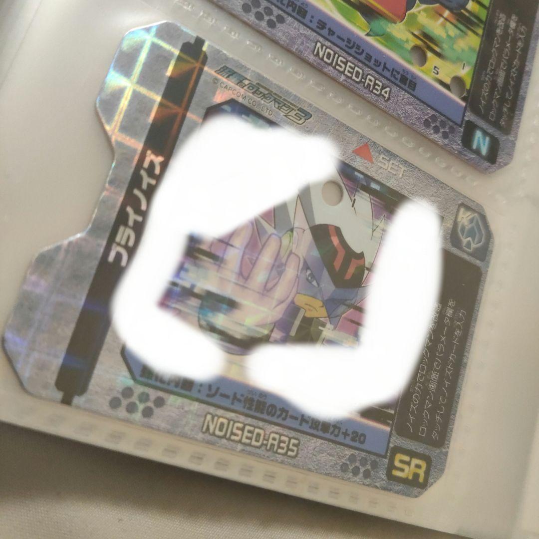 [ファイル付き] 流星のロックマン　PROGRESS STAGE 改造ギアコンプ