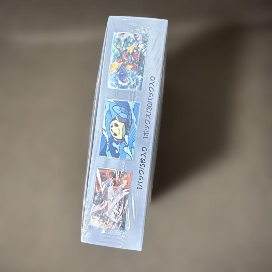 黒炎の支配者　シュリンク付き