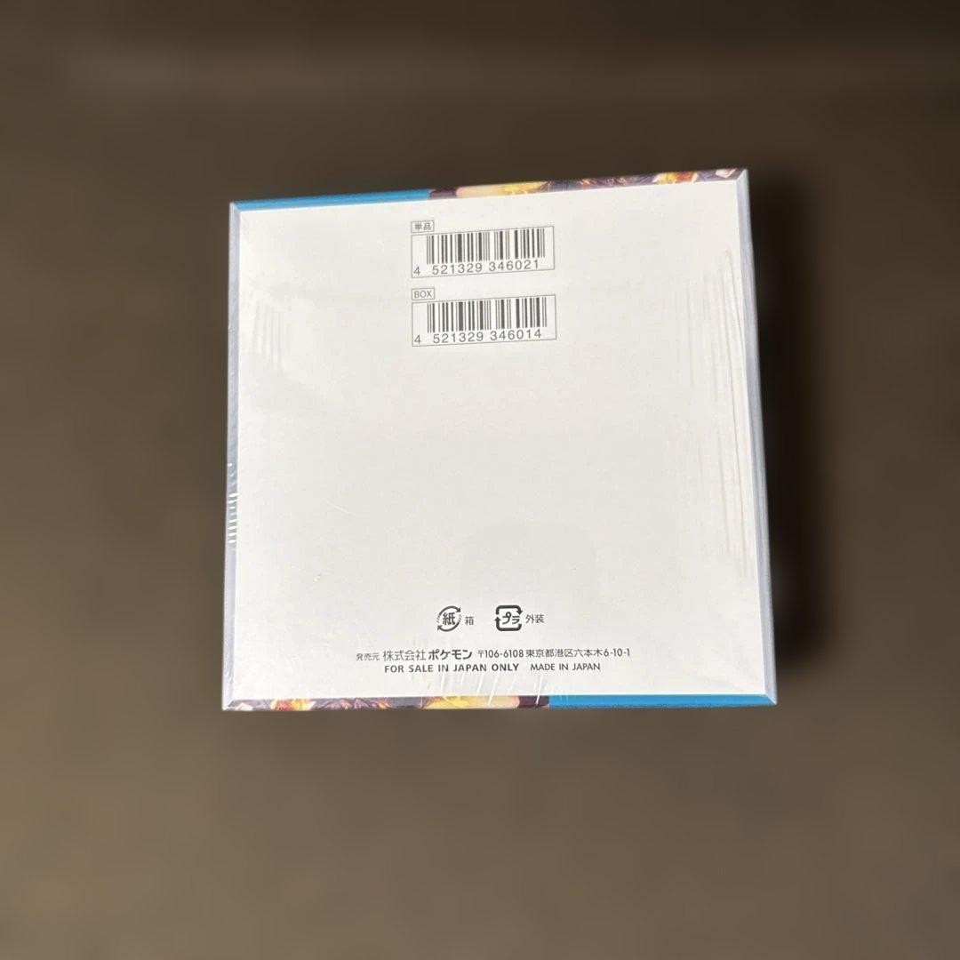 黒炎の支配者　シュリンク付き