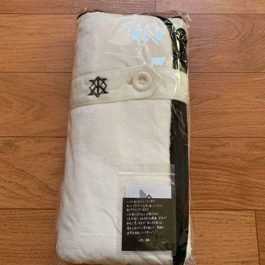 川村壱馬　ブランケット
