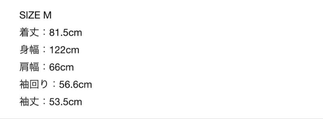 NIL DUE/NIL UN TOKYO ボアコート