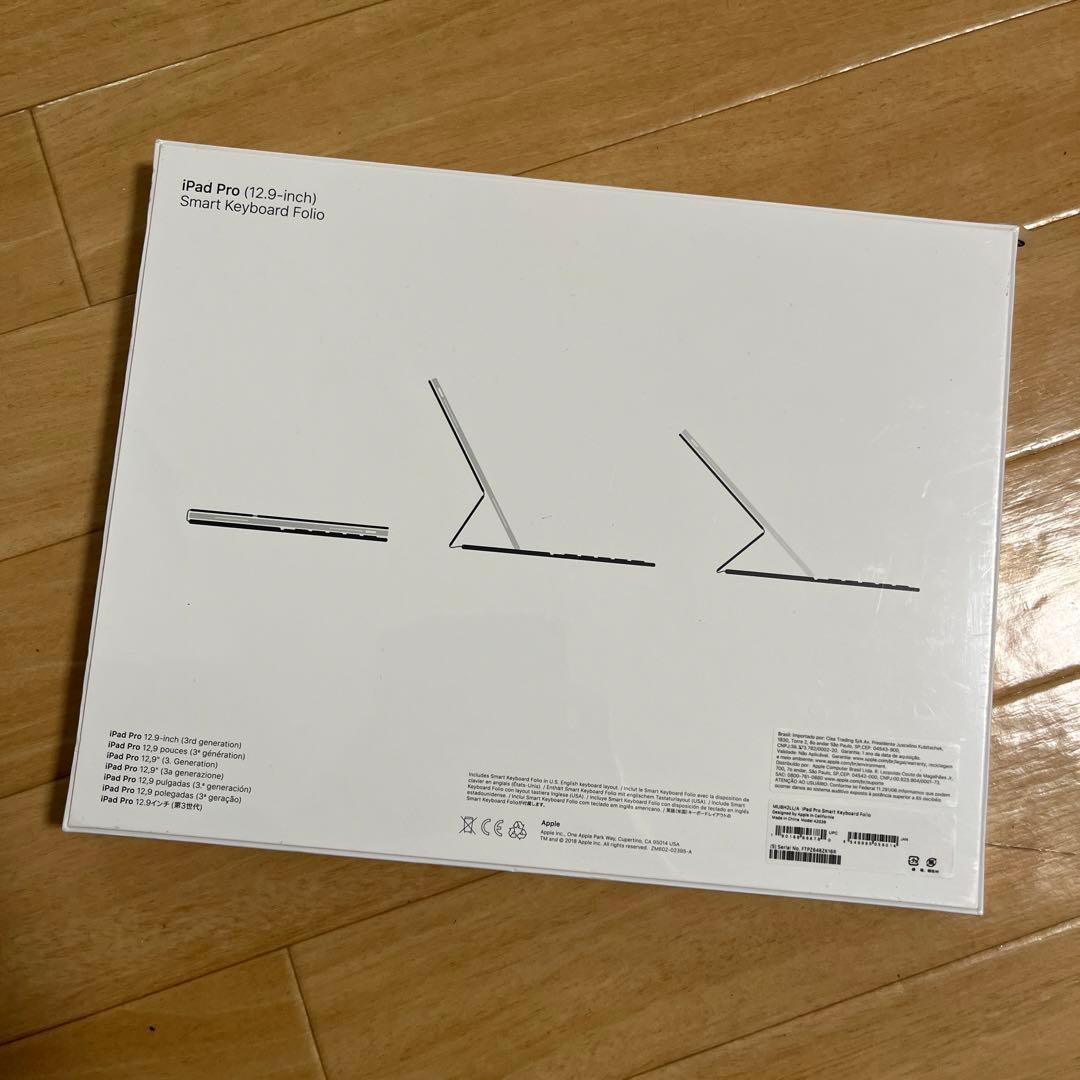 新品　iPad Pro Smart Keyboard Folio 12.9 英語