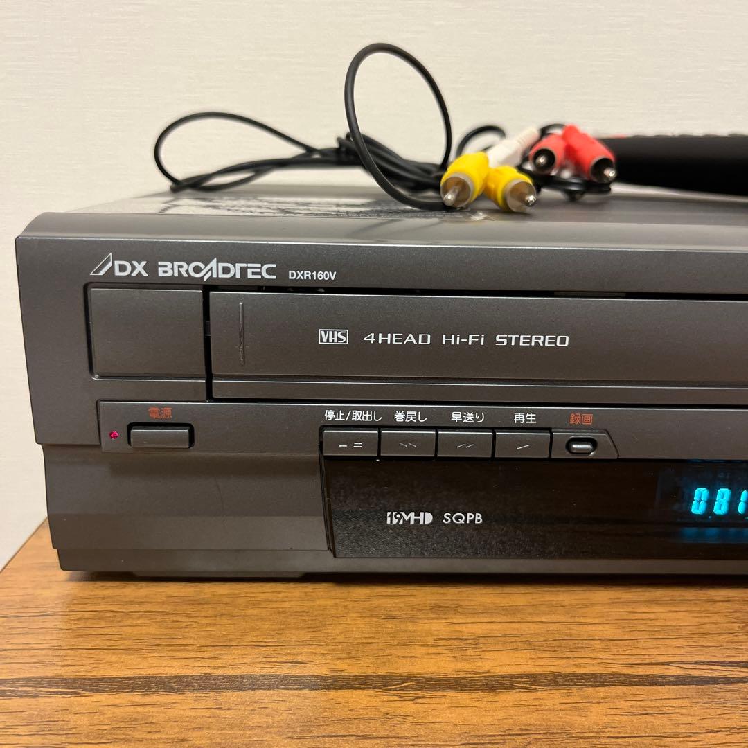 俊*郎様 DXアンテナ VHS DVD 一体型 レコーダー DXR160V 20