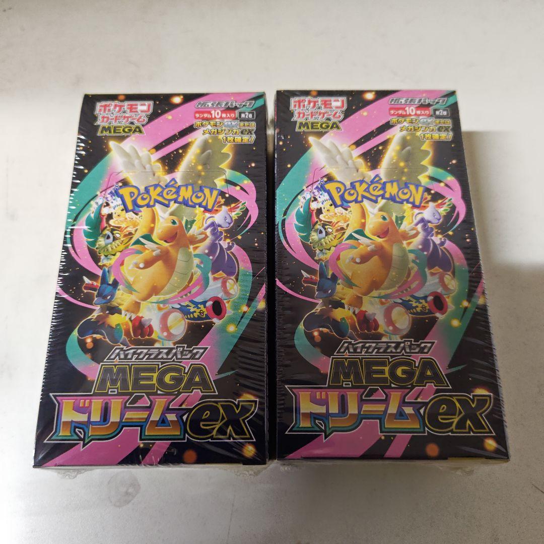 ポケモンカード　MEGAドリーム　未開封　2box シュリンク付き