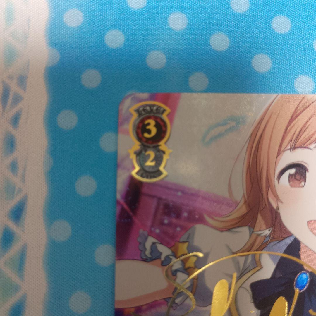 ヴァイスシュヴァルツ ほわっとスマイル櫻木真乃 SSP