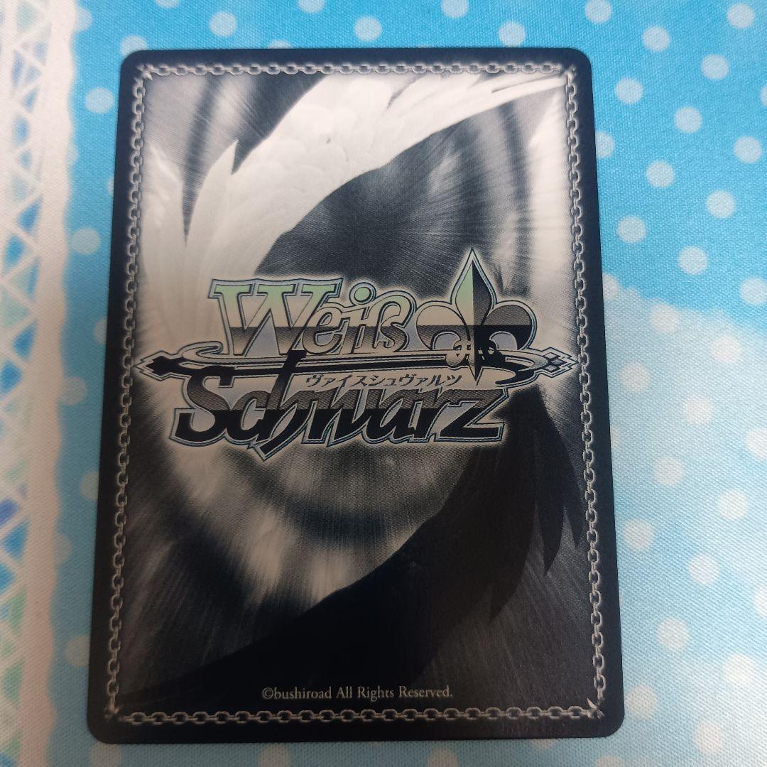 ヴァイスシュヴァルツ ほわっとスマイル櫻木真乃 SSP