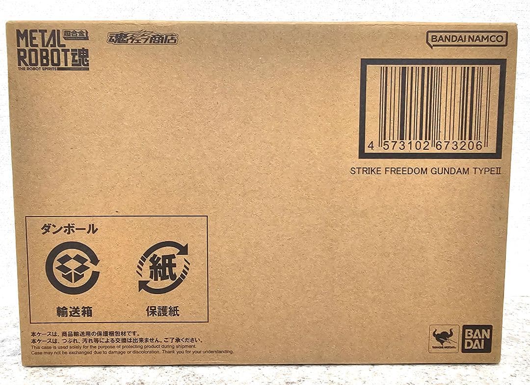 L ROBOT魂 ストライクフリーダム弐式