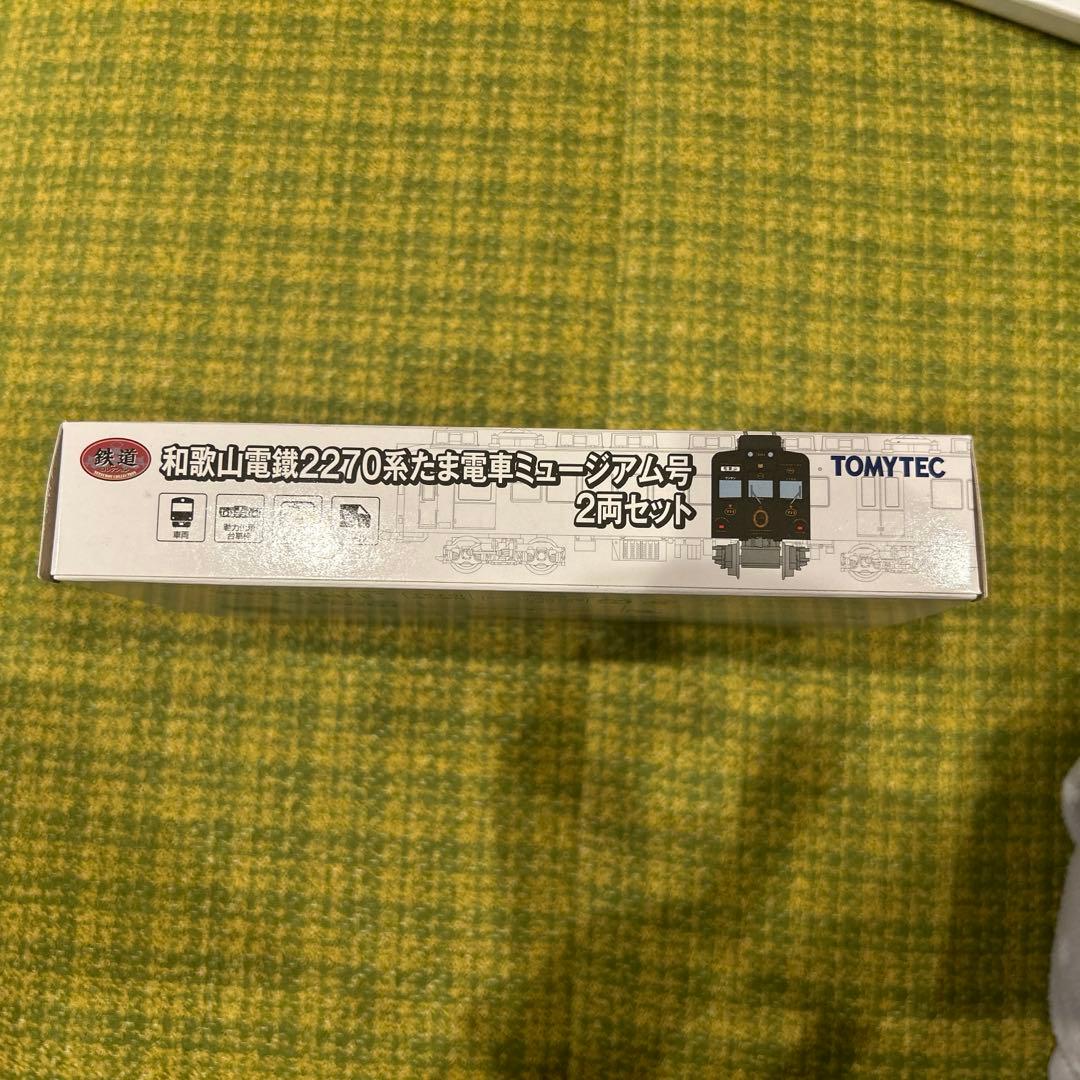 和歌山電鐵2270系たま電車ミュージアム号２両セット