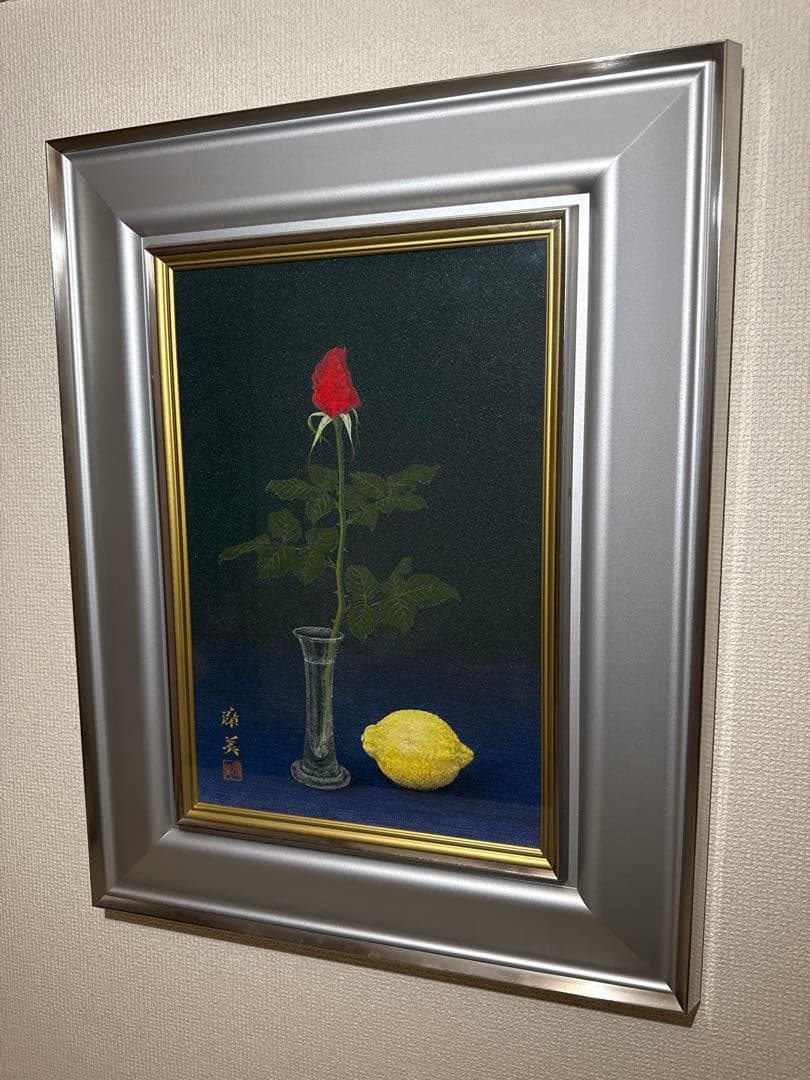 池内漳美【薔薇とレモン】肉筆日本画