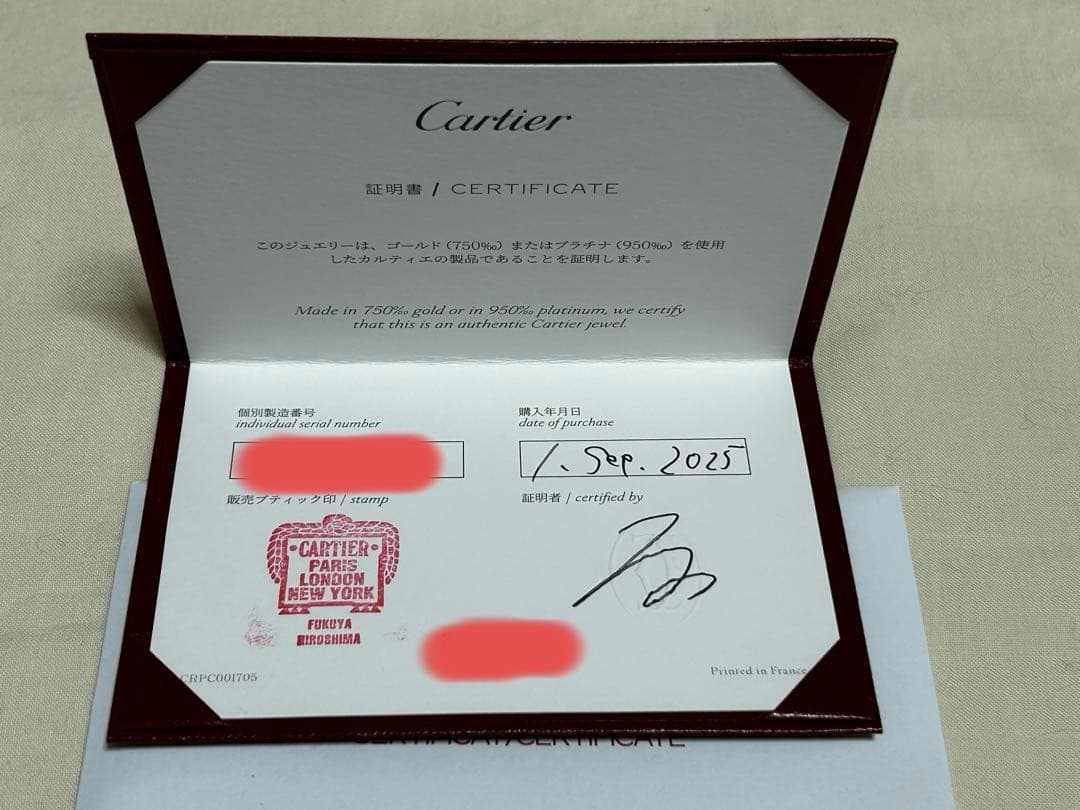 【新品未使用品】Cartierトリニティピアス　ミニ