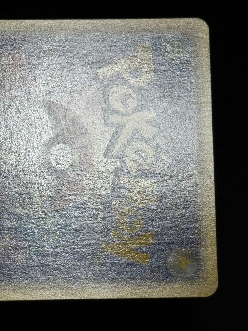 ポケモンカード 第1弾基本拡張パック カードeミュウ 087/128 ☆