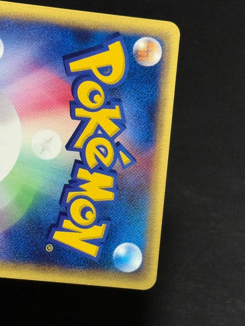 ポケモンカード 第1弾基本拡張パック カードeミュウ 087/128 ☆