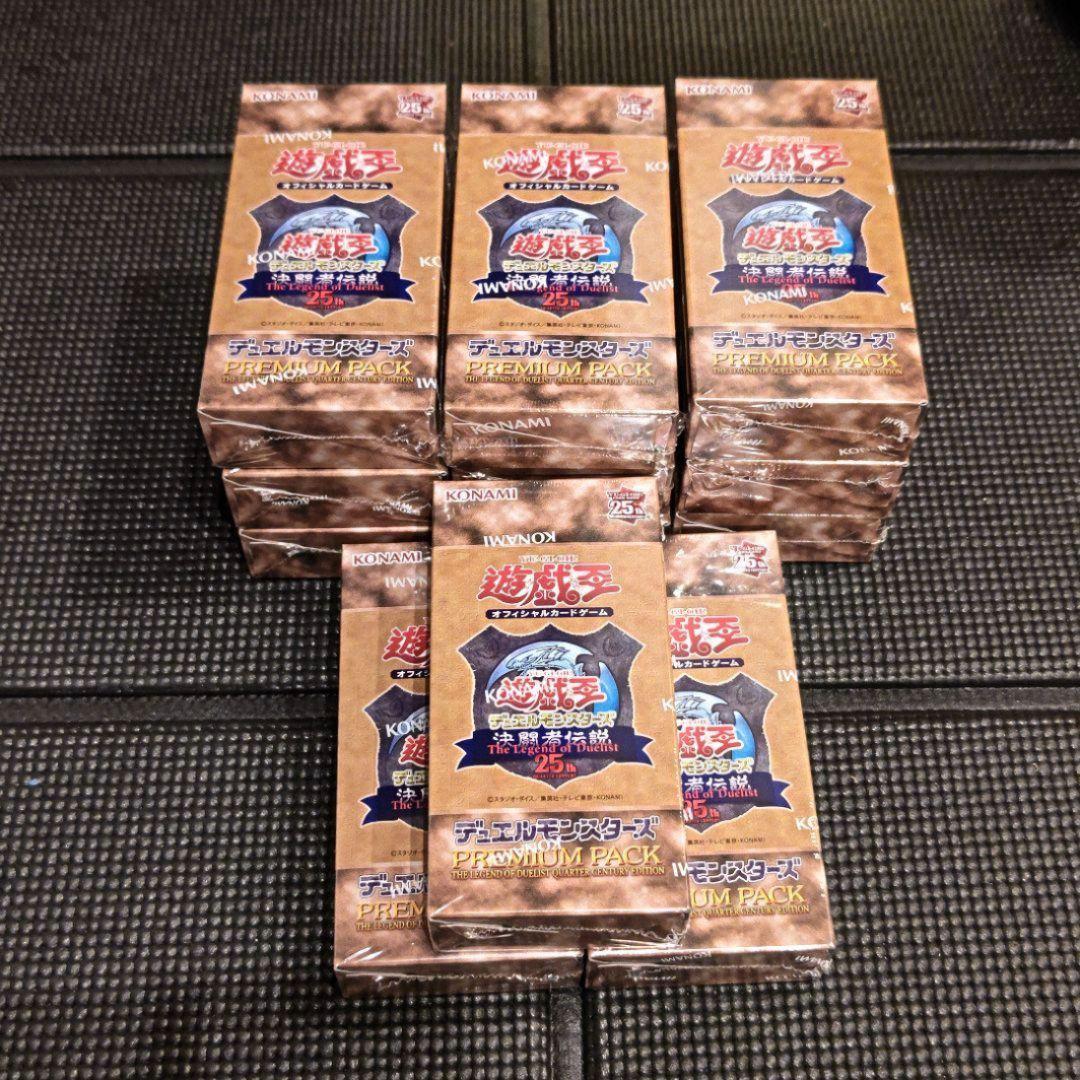 遊戯王　オフィシャルカードゲームデュエルモンスターズ　PREMIUM PACK