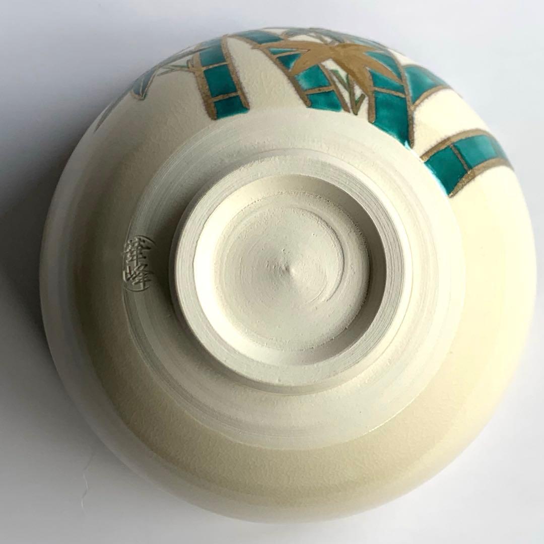 【茶碗　色絵　竹林】中村華峰　共箱