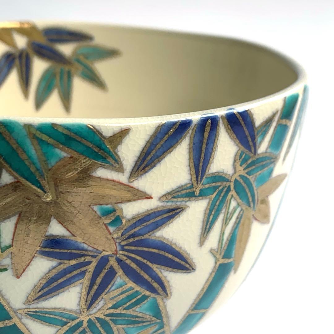 【茶碗　色絵　竹林】中村華峰　共箱