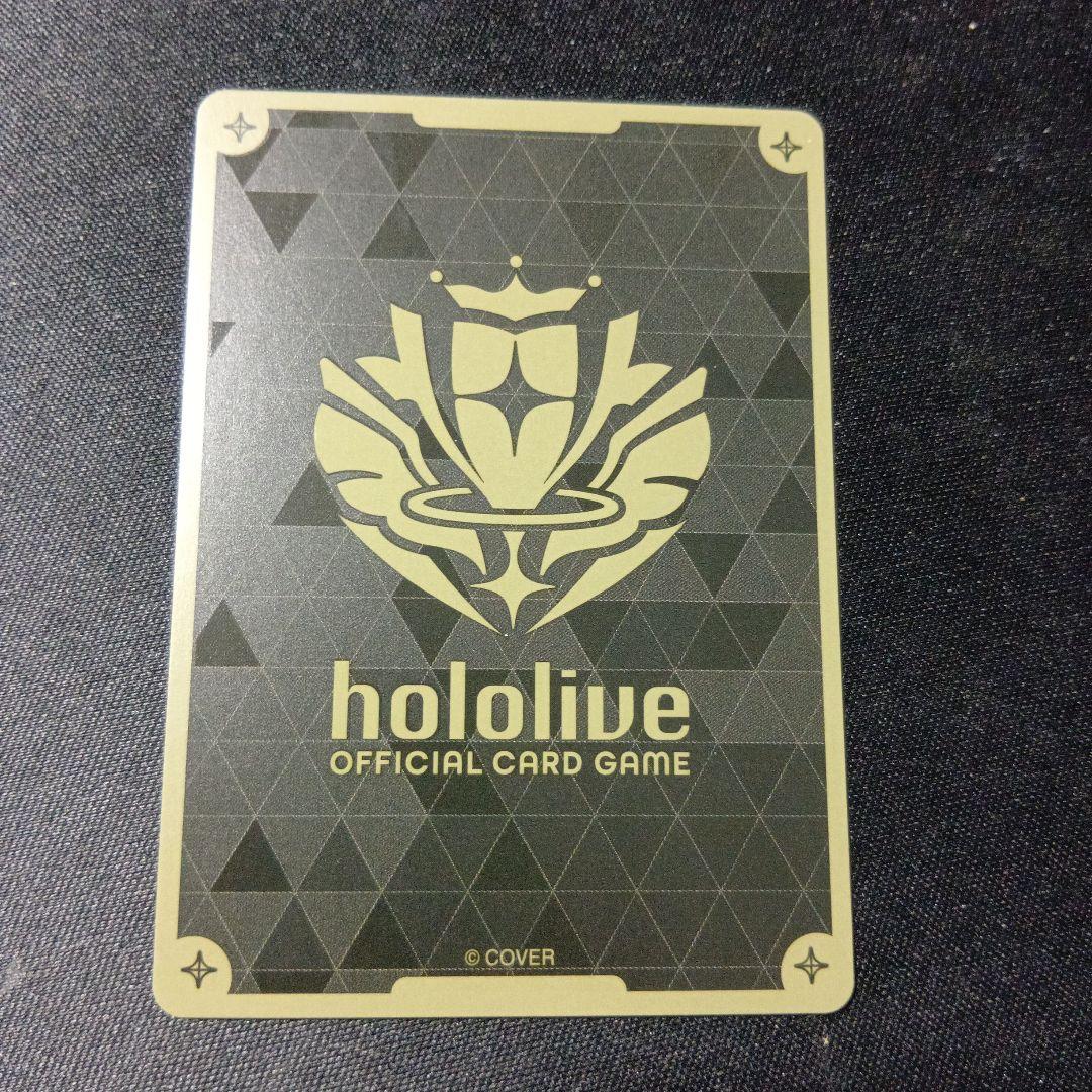 ホロライブカードゲーム　爆発の魔法　プロモ