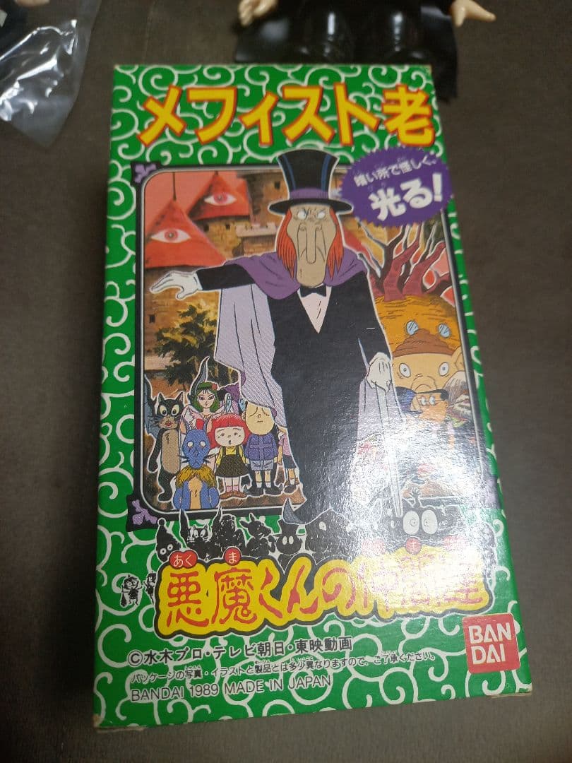 あくまくんキャラクター フィギュア 5体セット勢揃い