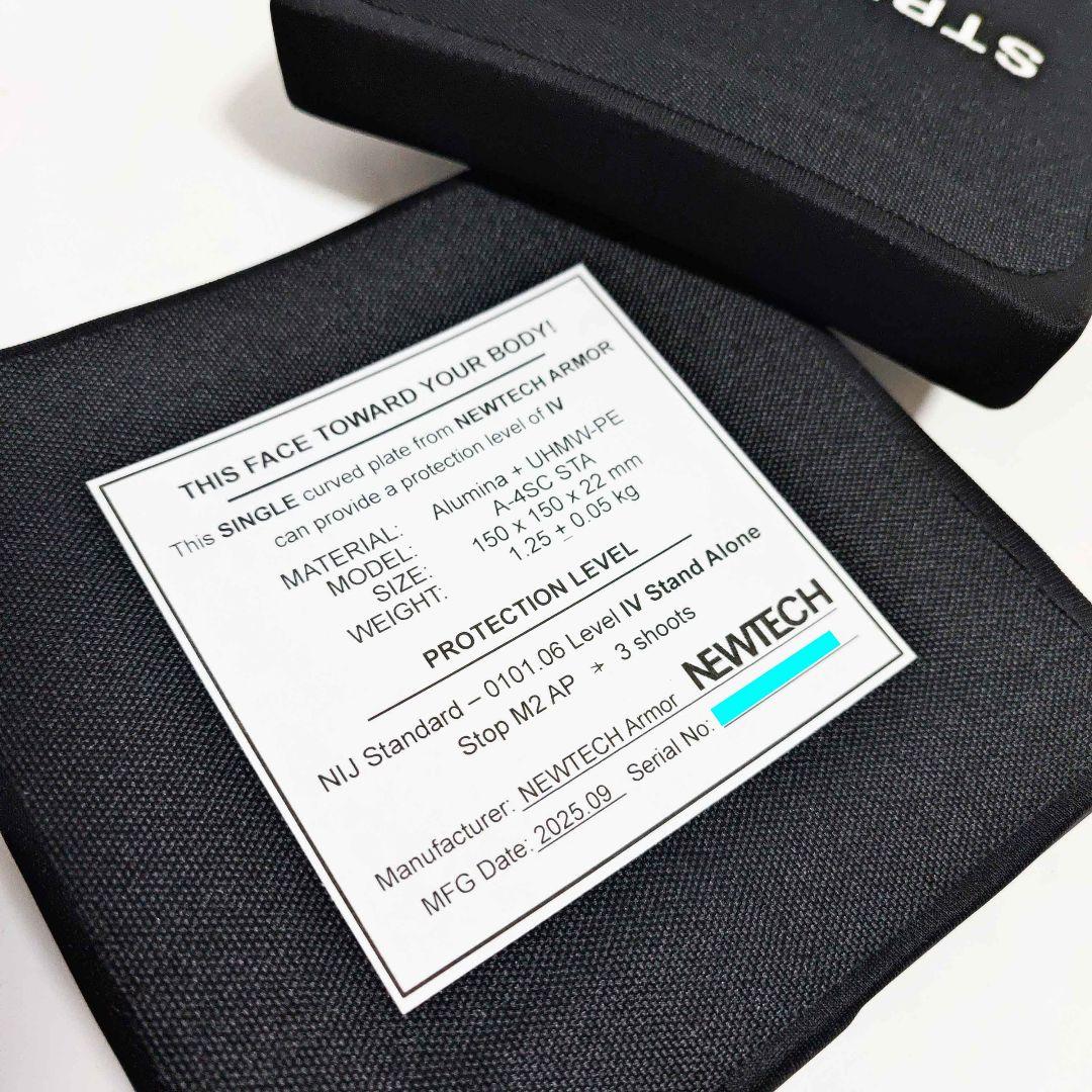 NIJ IV レベル４ サイドプレート 防弾プレート 6x6インチ 2枚セット