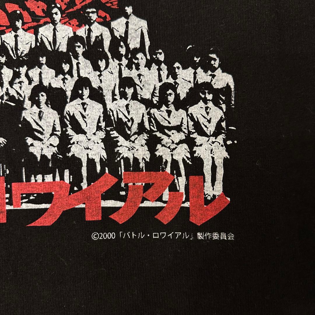 weber バトルロワイアル Tシャツ