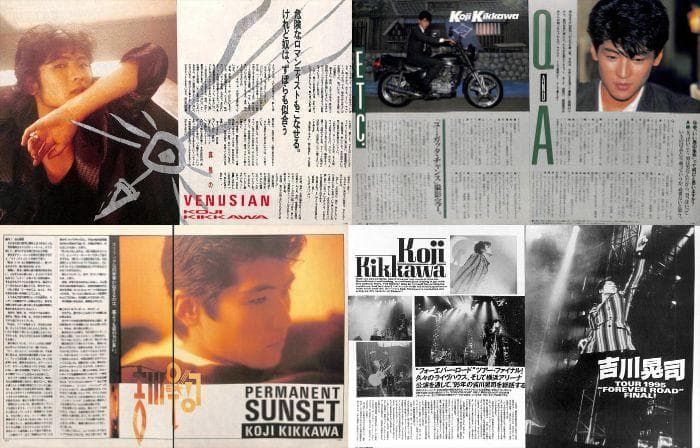 吉川晃司 雑誌 切り抜き 340P ★貴重！80年代～／ほぼページ欠けなし