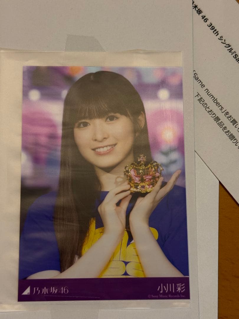 乃木坂46 小川彩 プレミアム生写真 39 サンキュー ライブ会場撮り下ろし写真