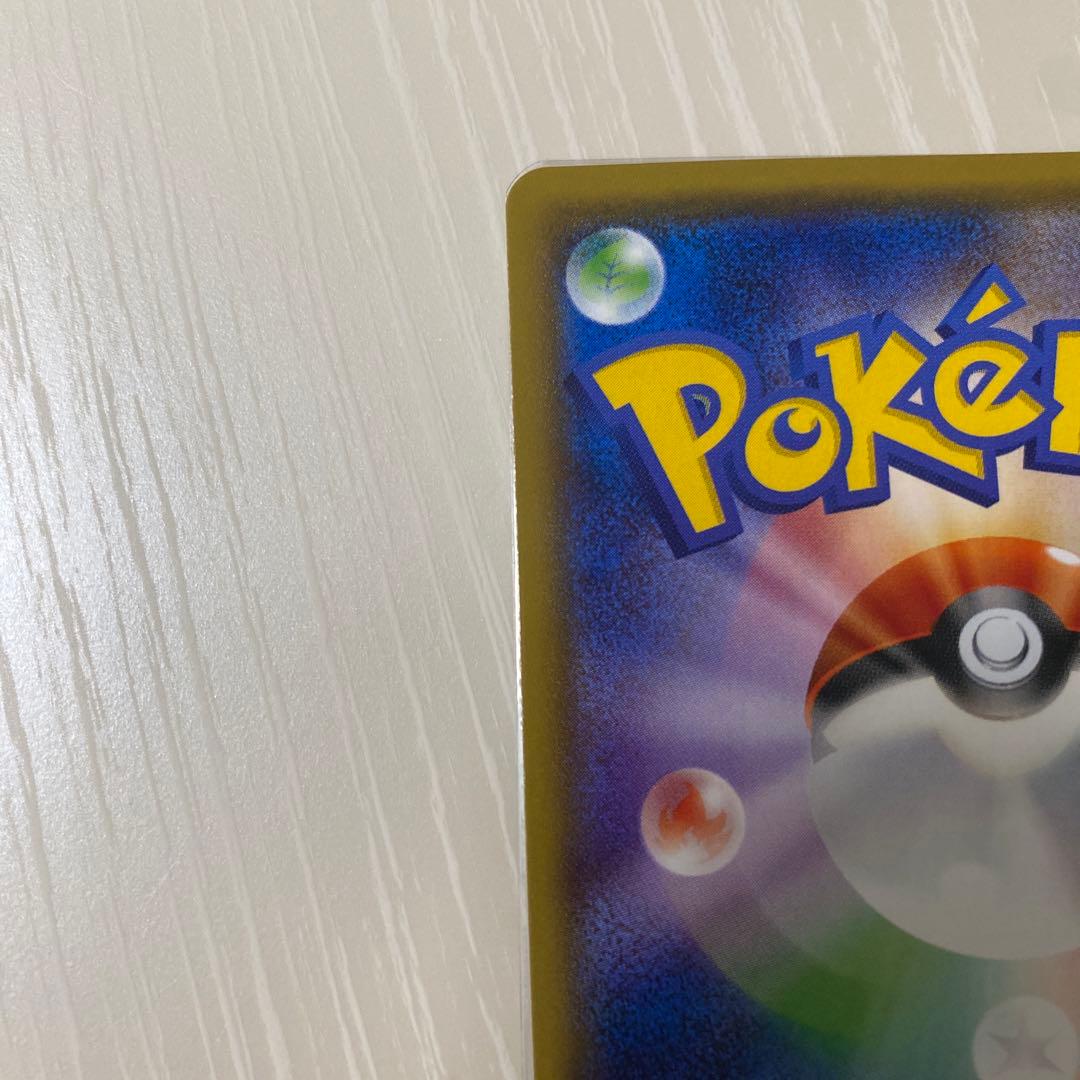 【美品】カイリュー GX HR 062/053