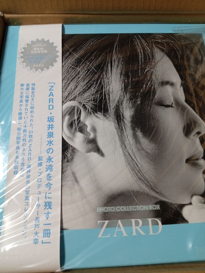 ミュージシャン ZARD PHOTO COLLECTION BOX