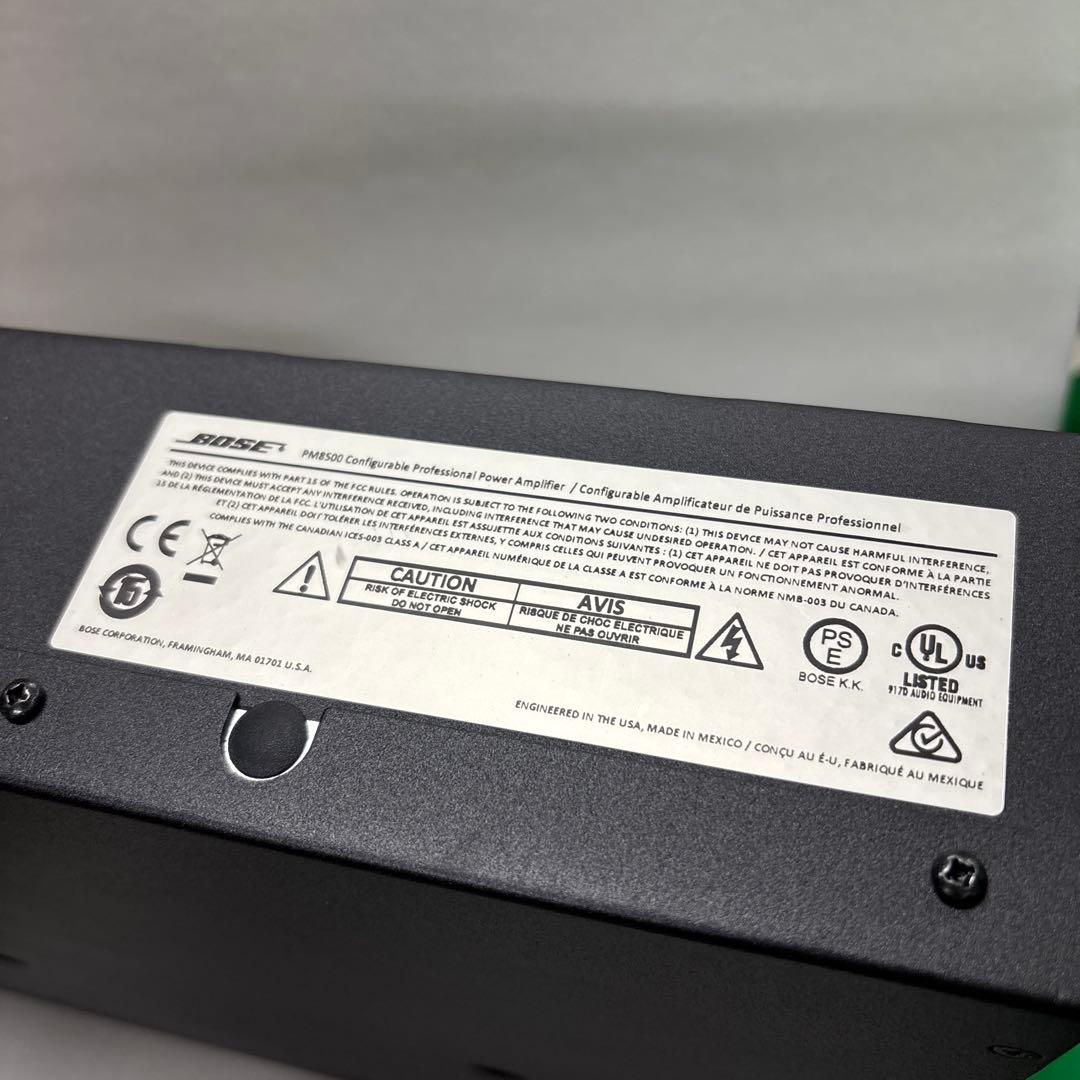 【ジャンク】BOSEPowerMatch PM8500