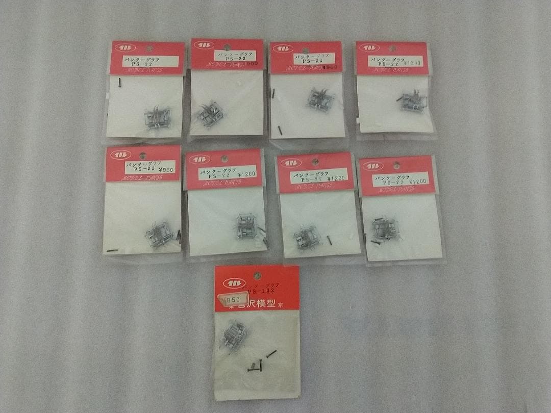 パンタグラフ９点　PS-22が８つ　PS-102が１つ