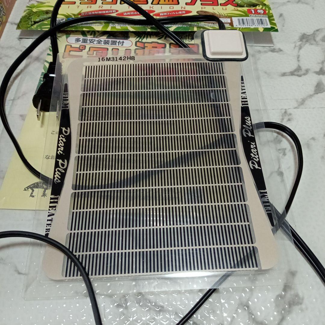 暖突Sパネルヒーター1号4個セット