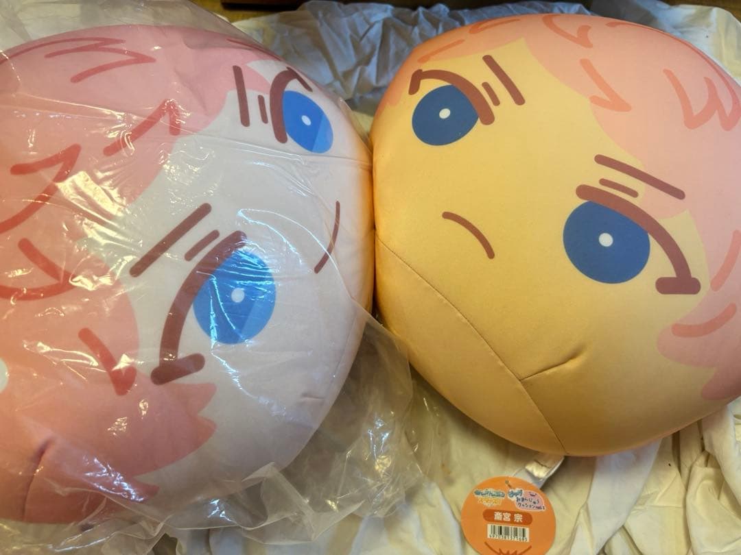 あんスタ　斎宮宗　ビッグおまんじゅう　vol.3 vol.4