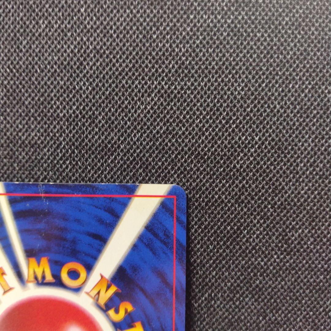 ポケモンカード プロモ 旧裏 カードトレーナー認定証 グランパーティー