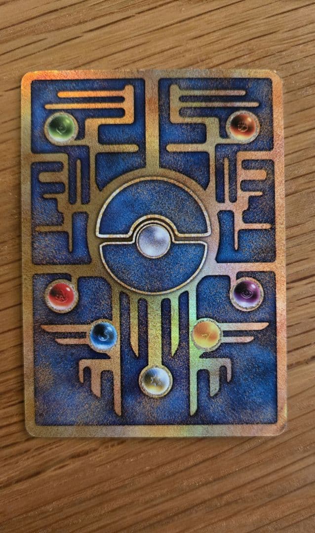 古代ミュウ エラー版 Nintedo ポケモンカード　ポケカ