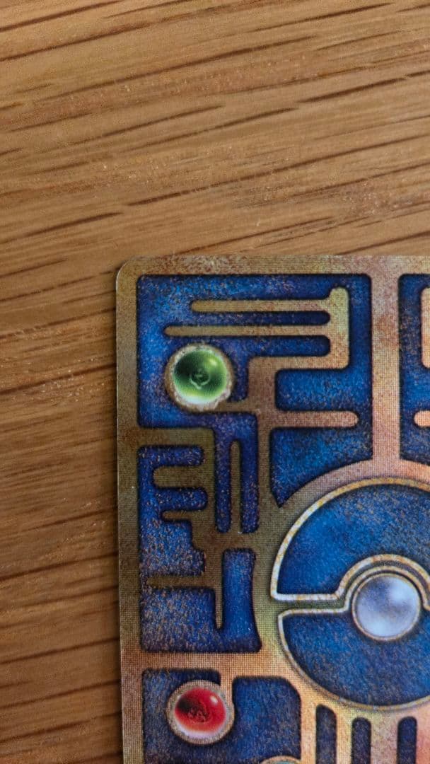 古代ミュウ エラー版 Nintedo ポケモンカード　ポケカ